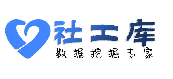 内职人员通讯目录提取
